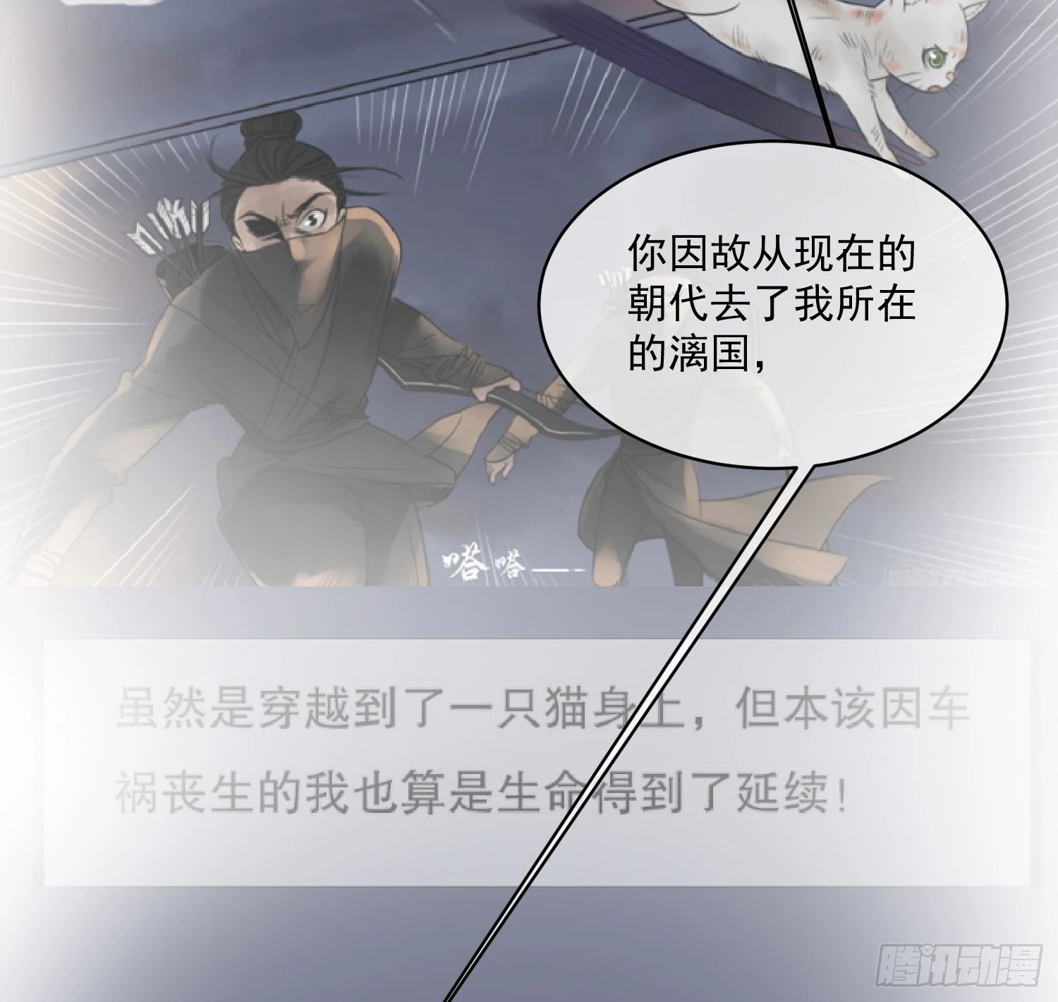 第161话 致亲爱的她（完）15