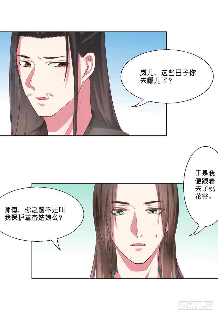 第39话0