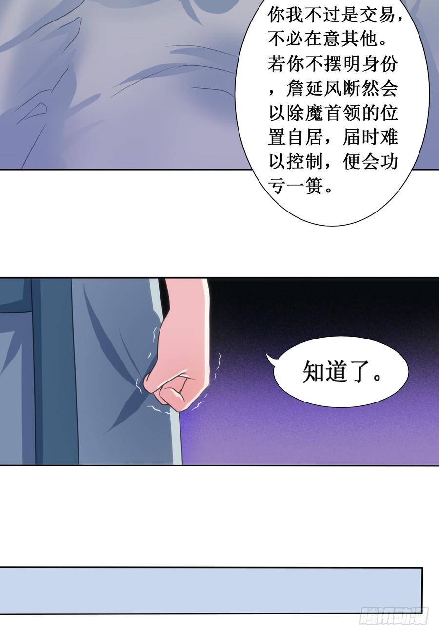 第108话14