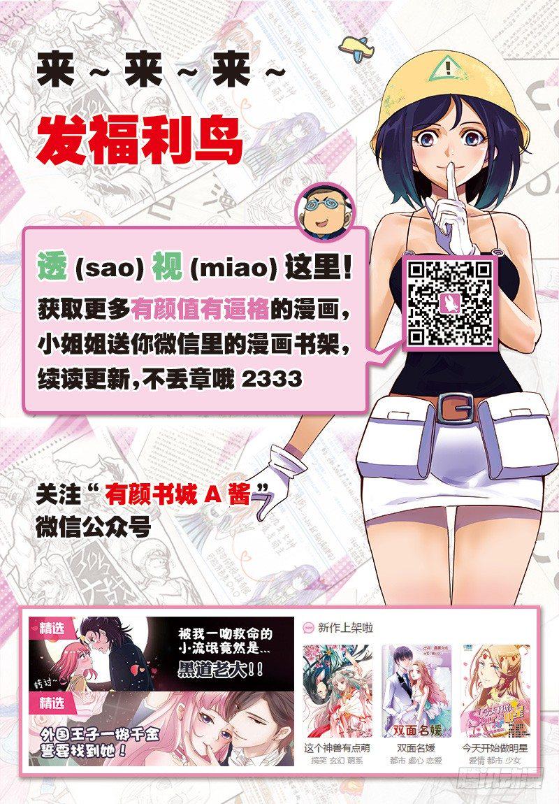 第6话10