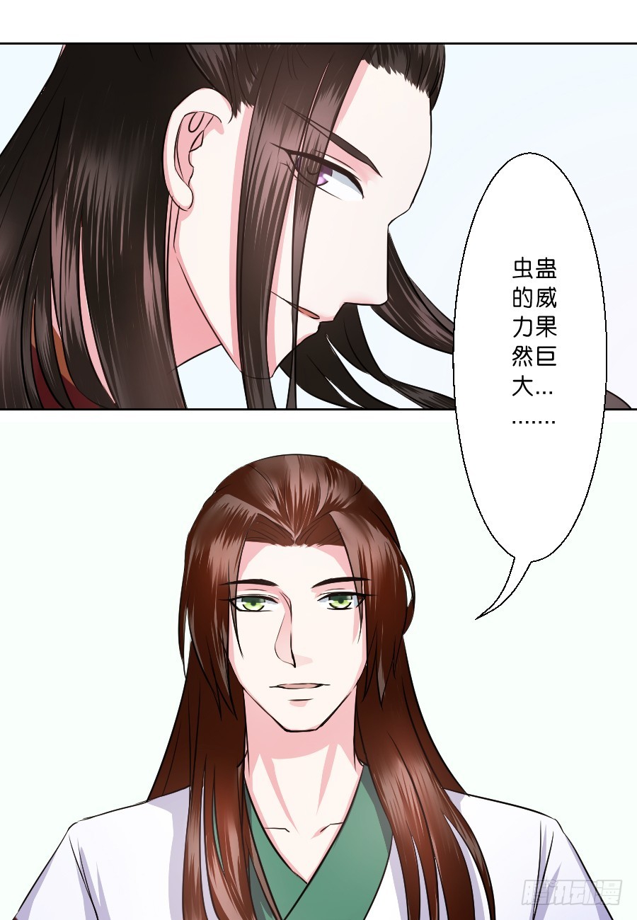 第35话4