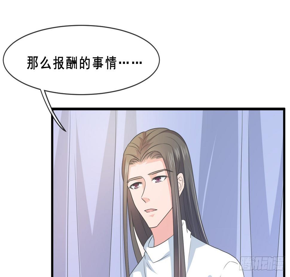 第154话30
