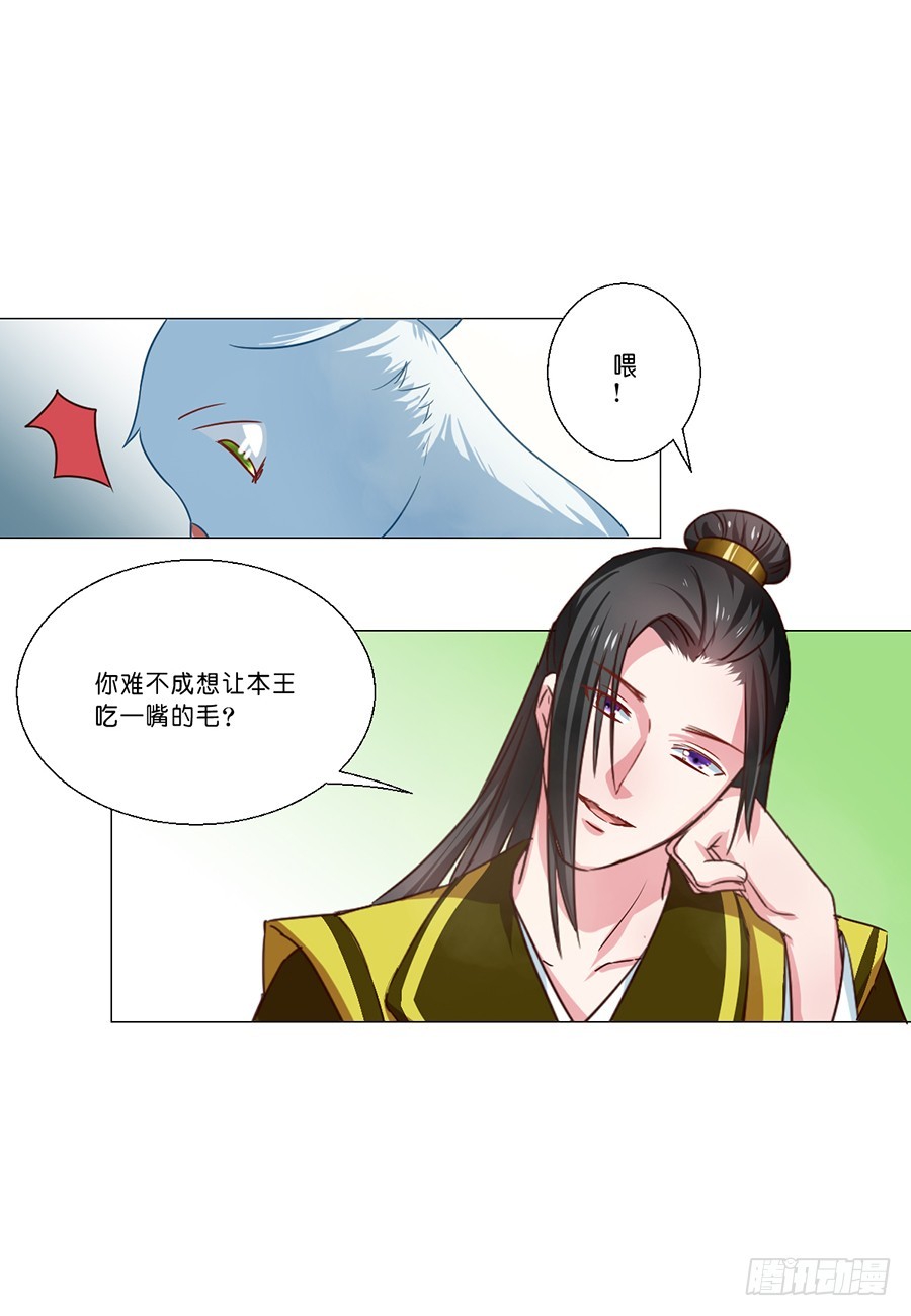 第57话10