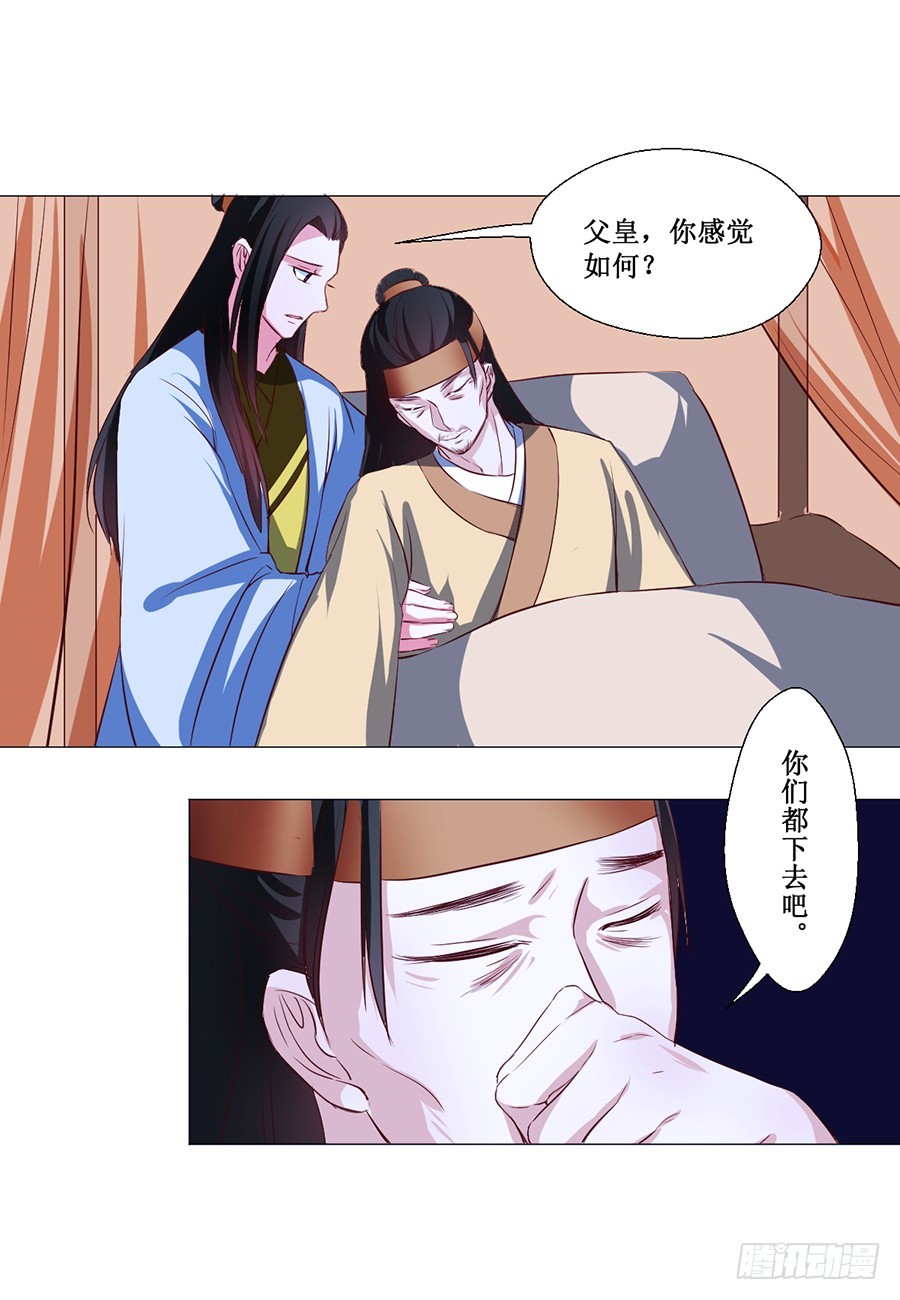 第64话2