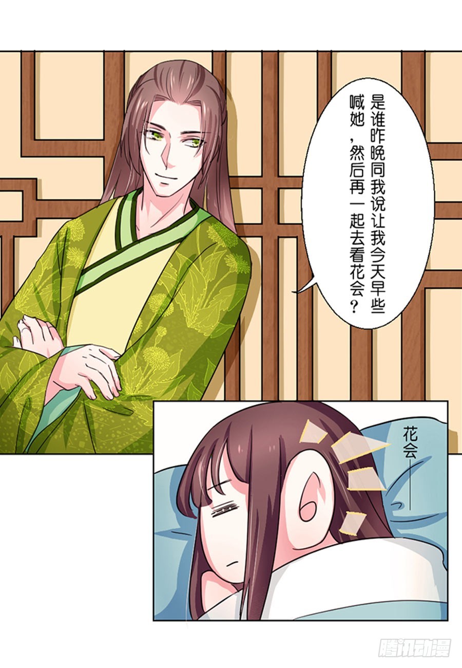 第46话4