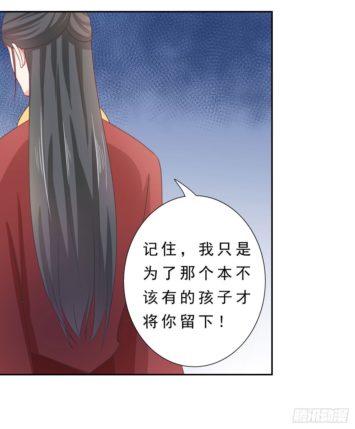 第135话7