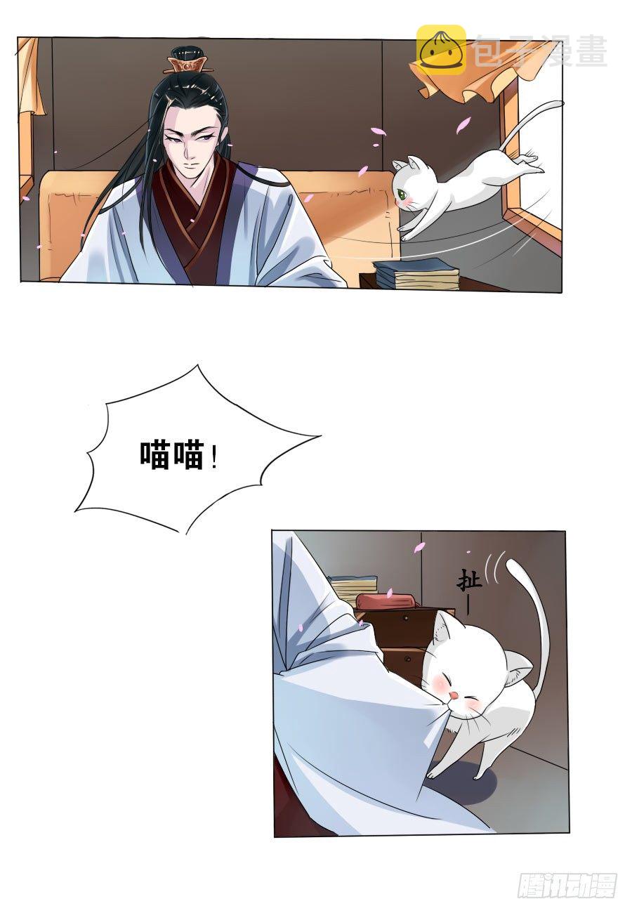 第3话3