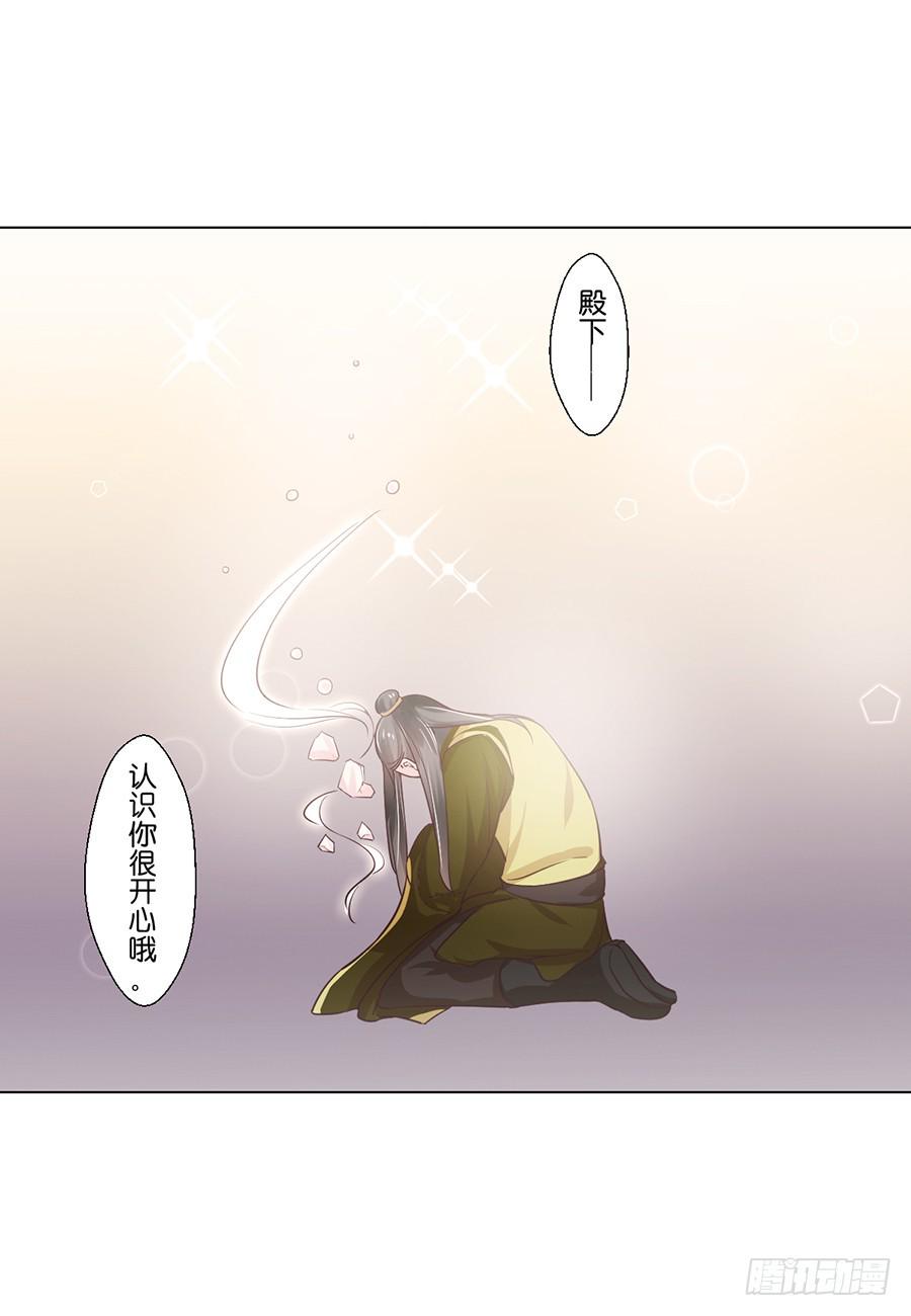 第86话1