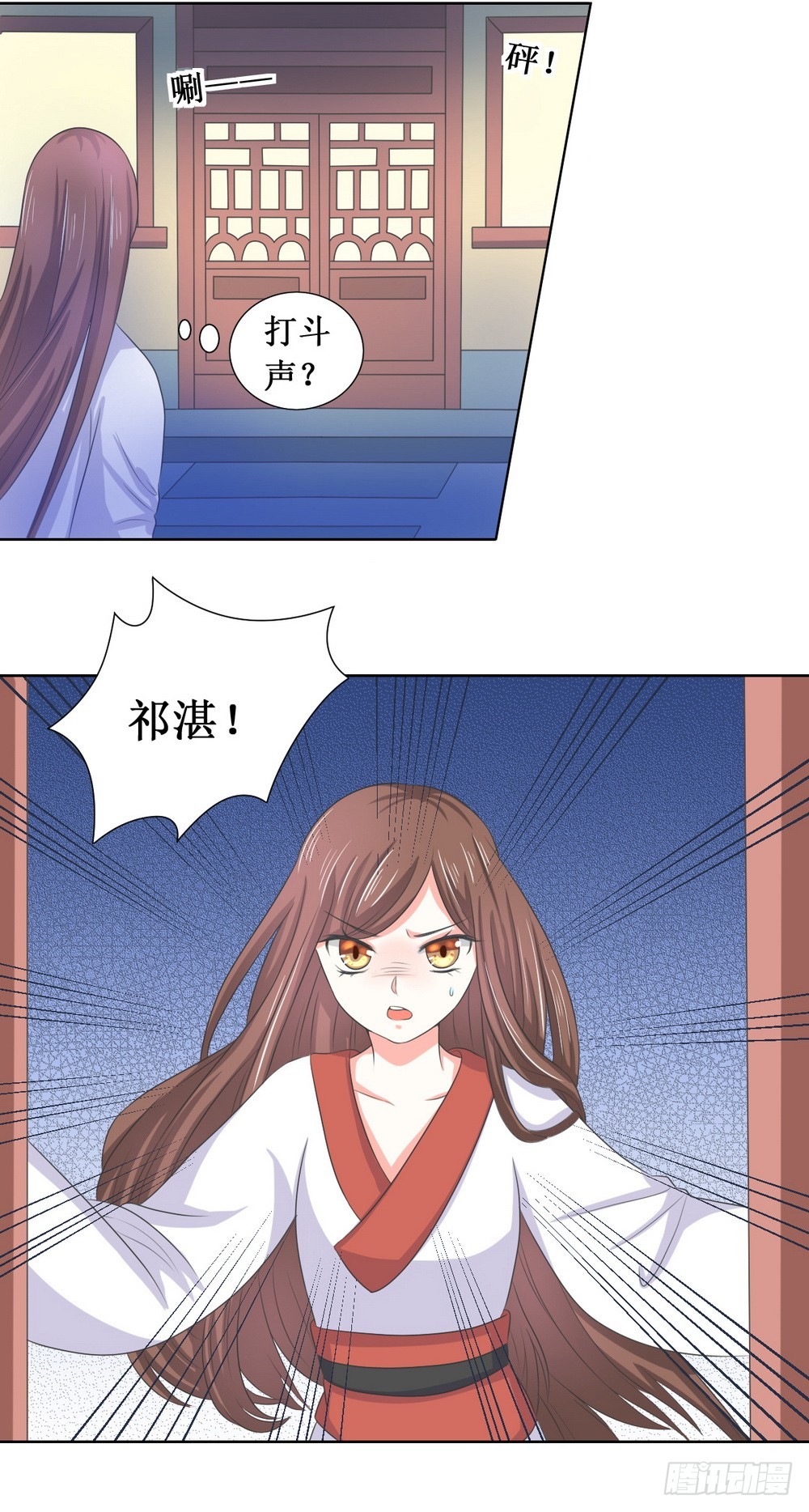 第111话11