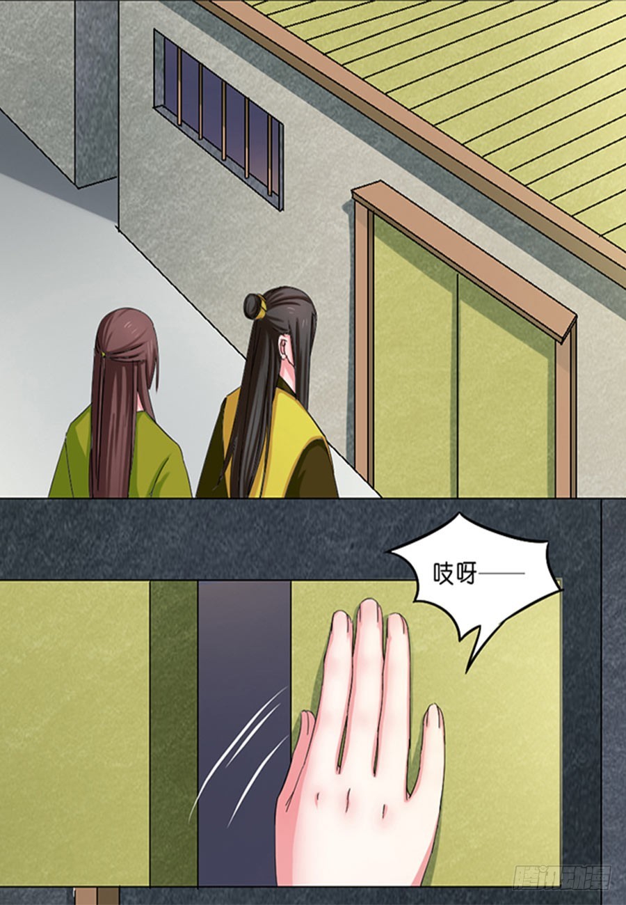 第48话6