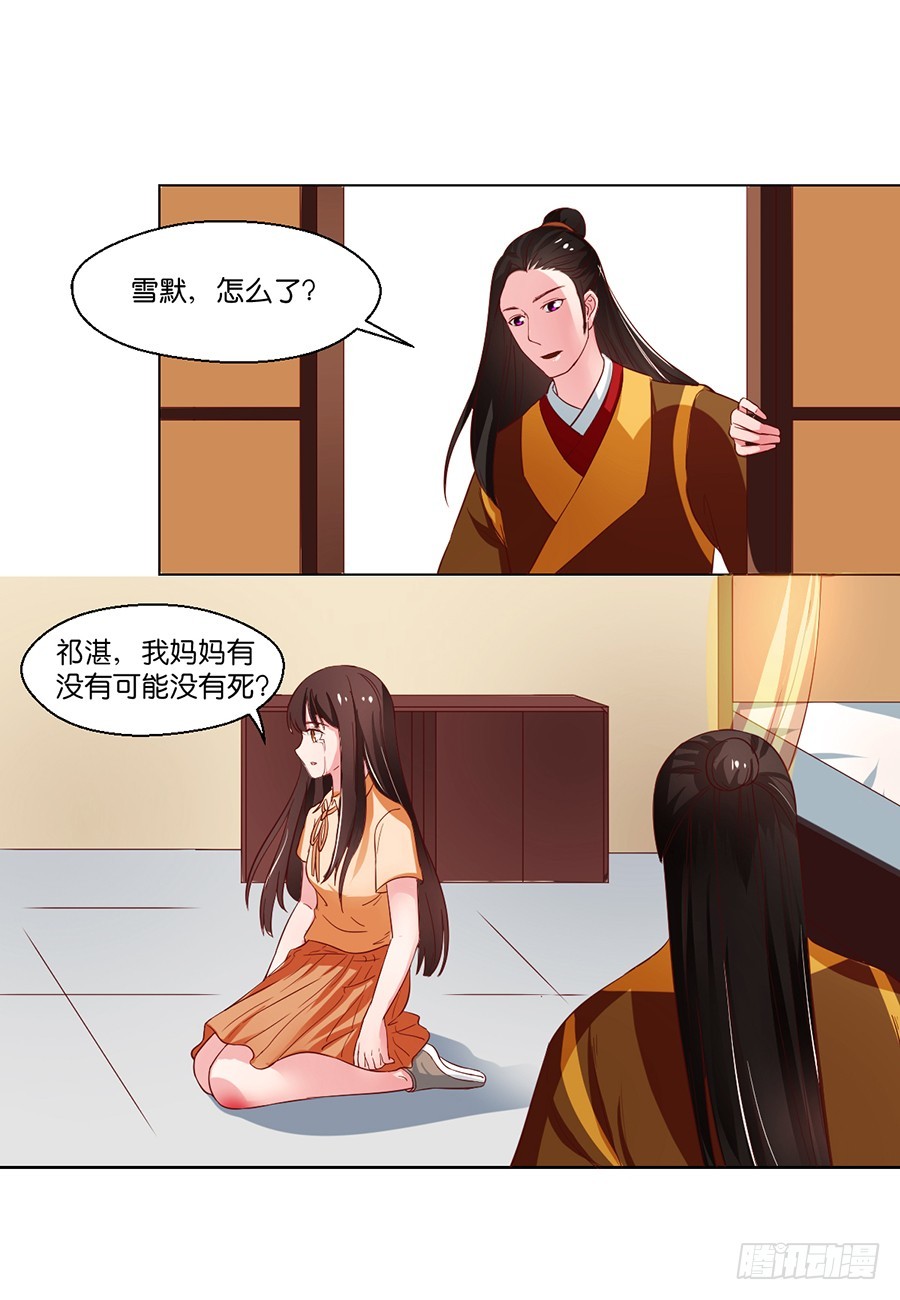 第102话11