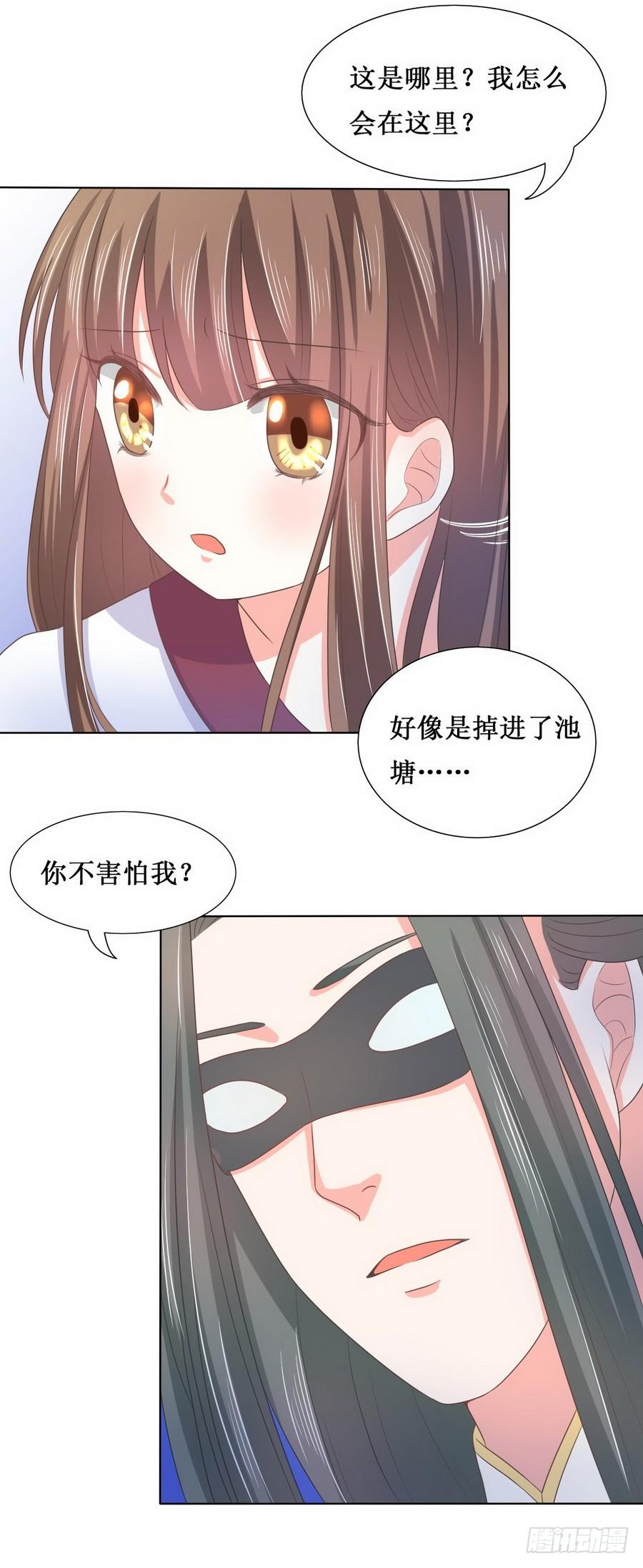 第114话3