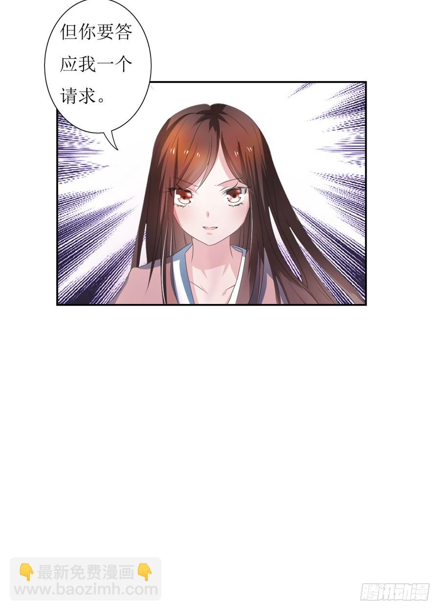 第105话20