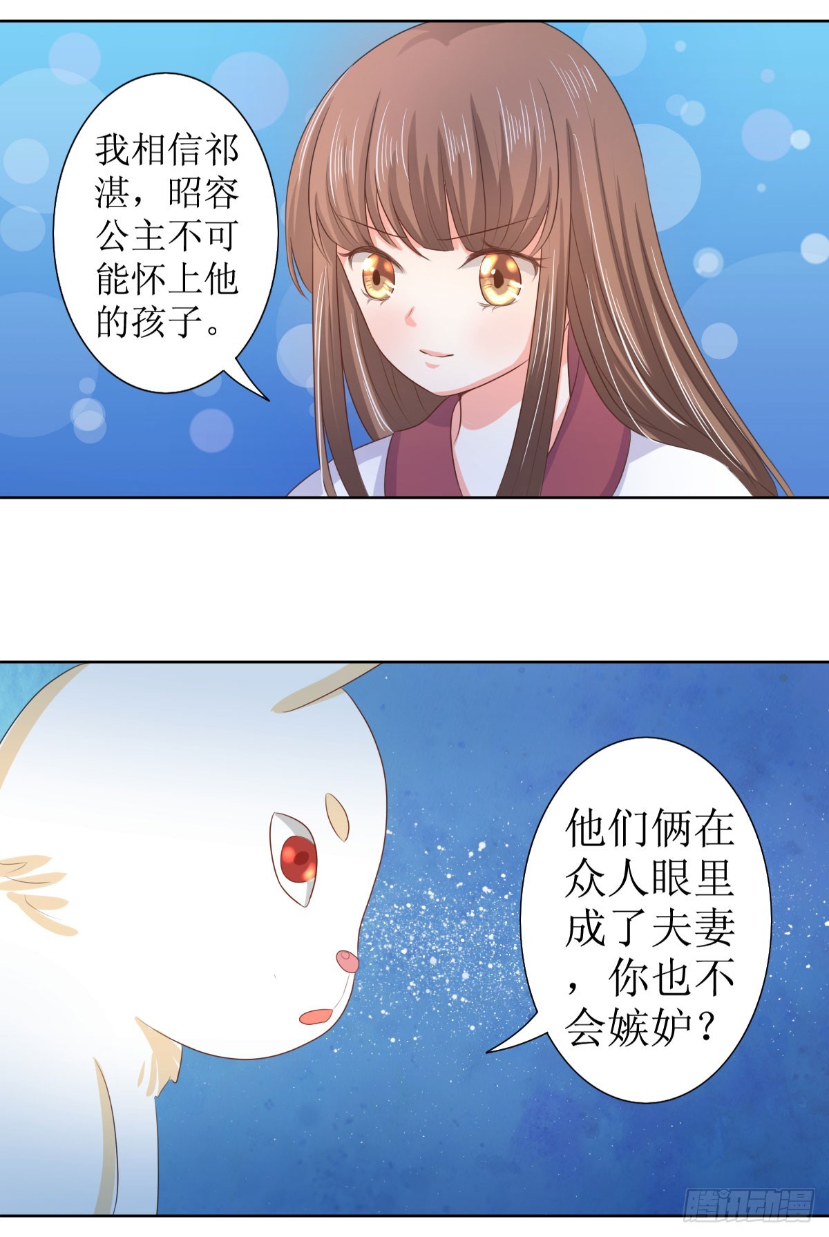 第116话17