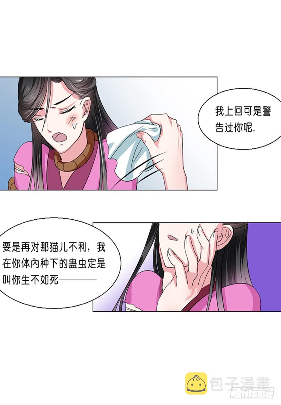 第48话9