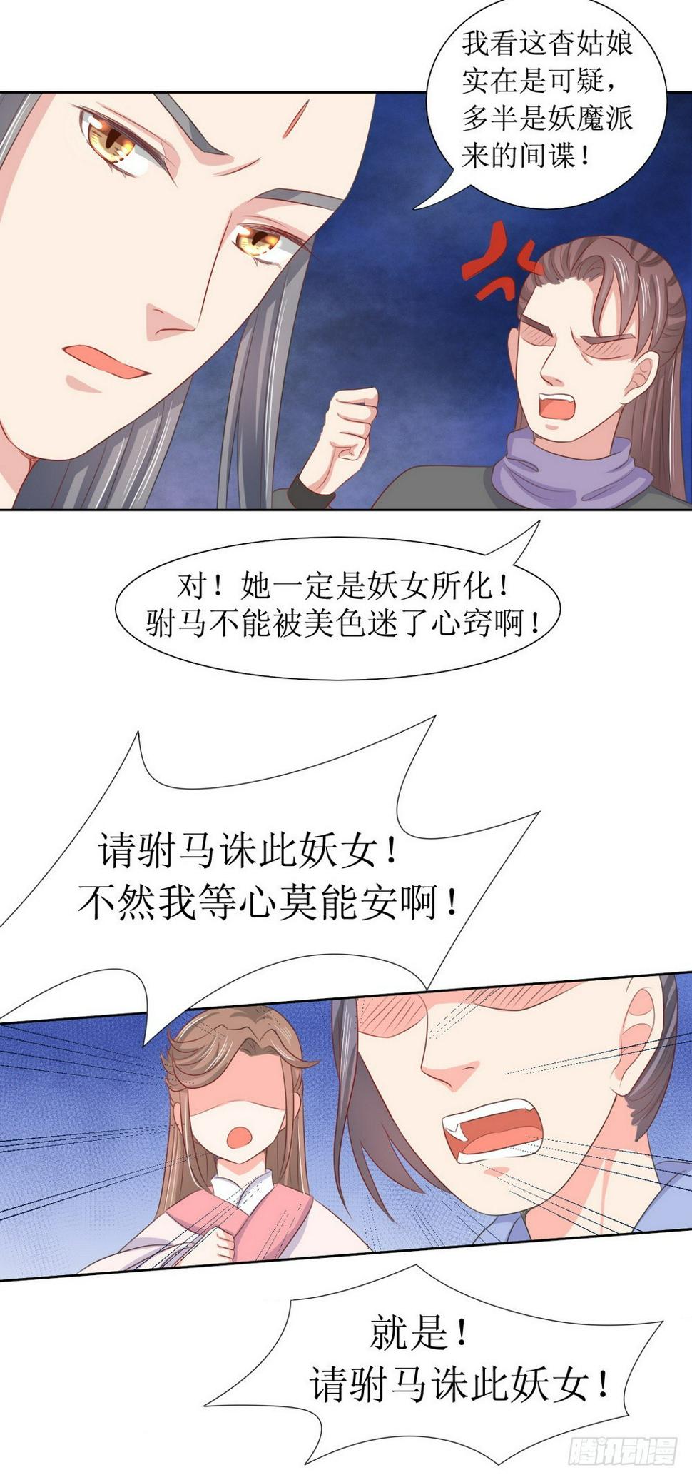 第120话11