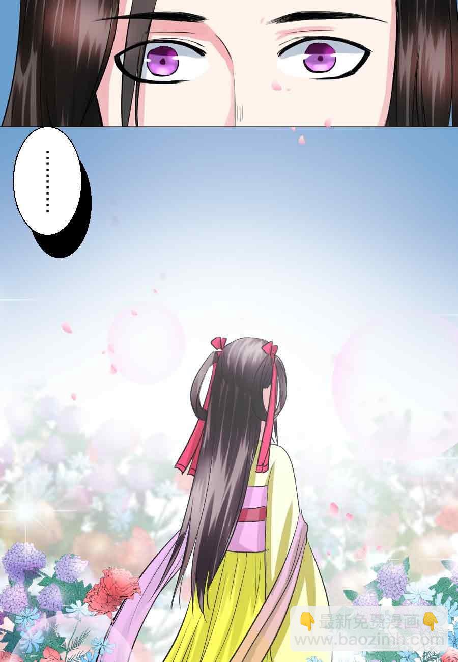 第36话10