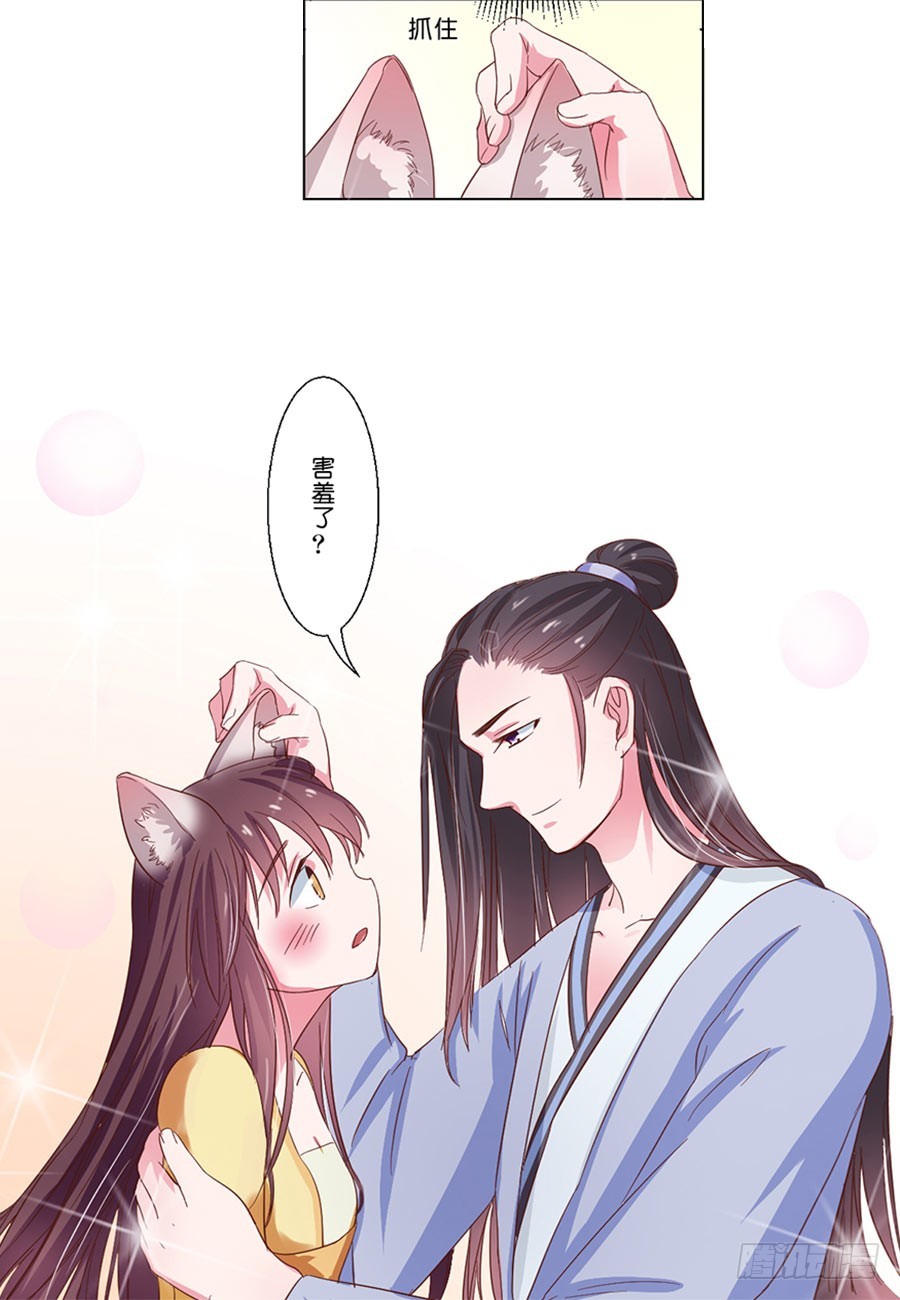 第43话3