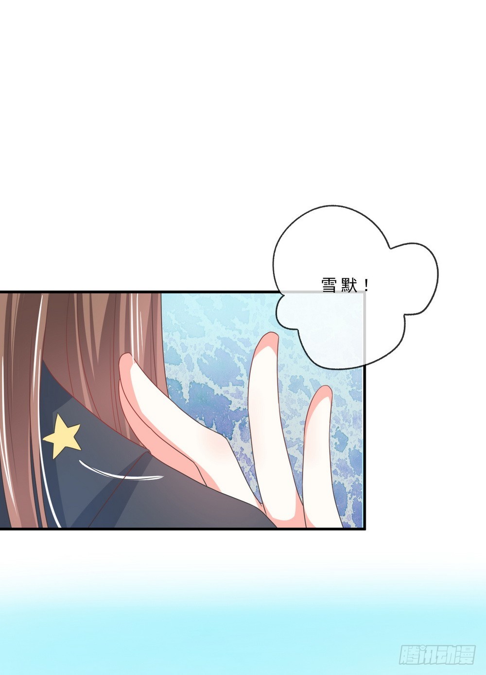 第140话10