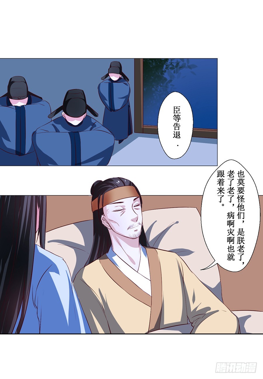 第64话3