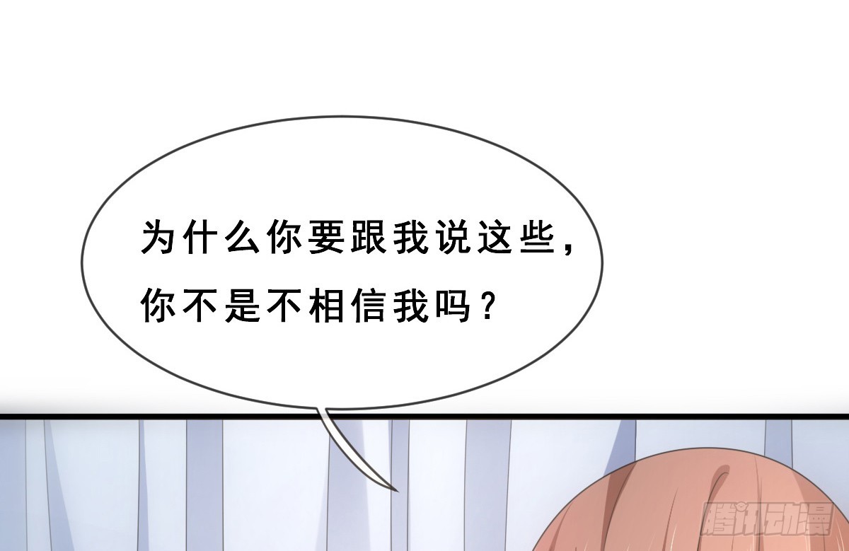 第156话6