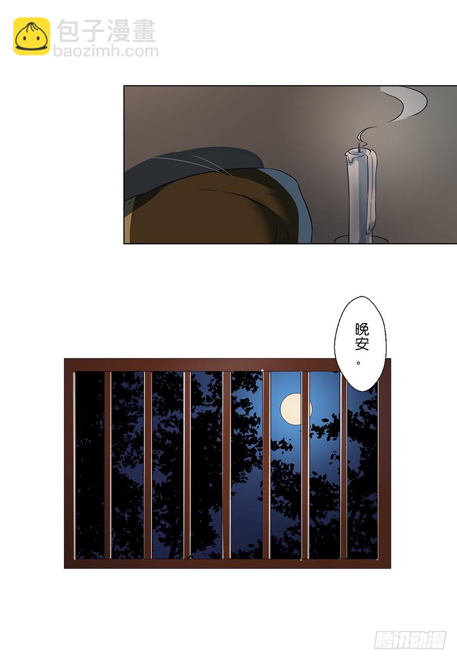 第94话8
