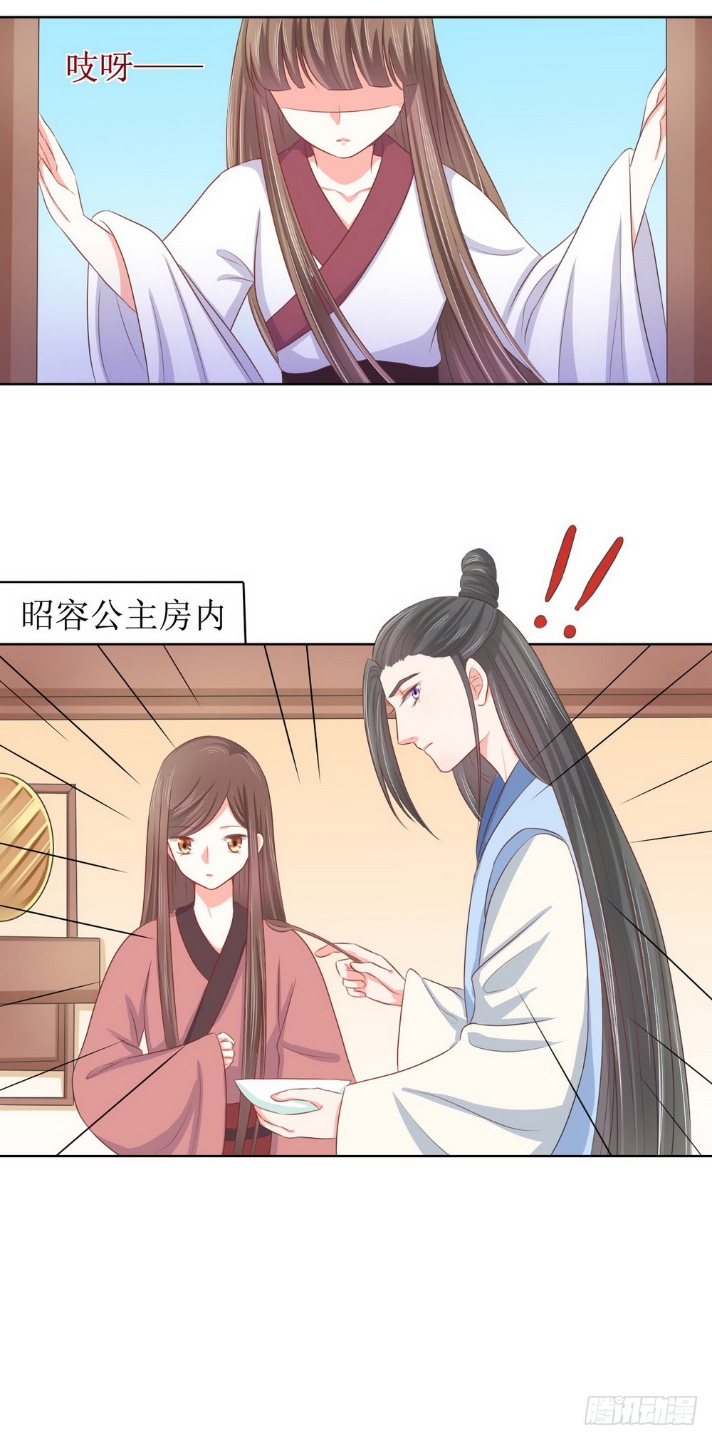 第118话14