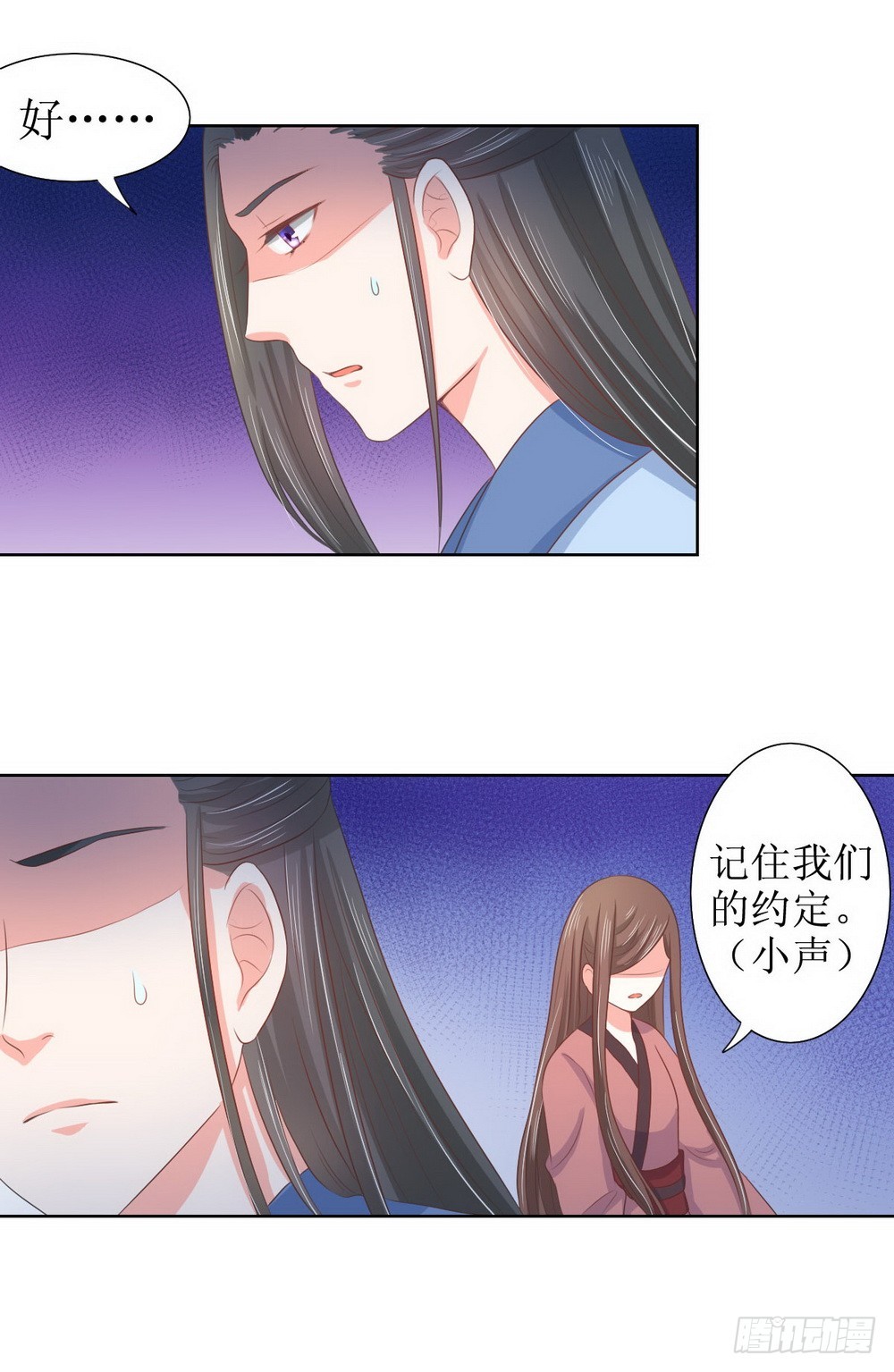 第118话17