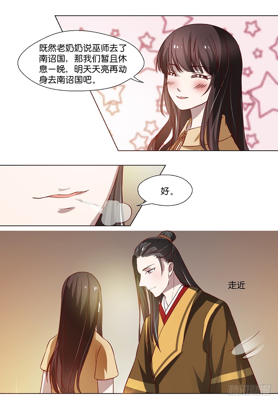 第94话2