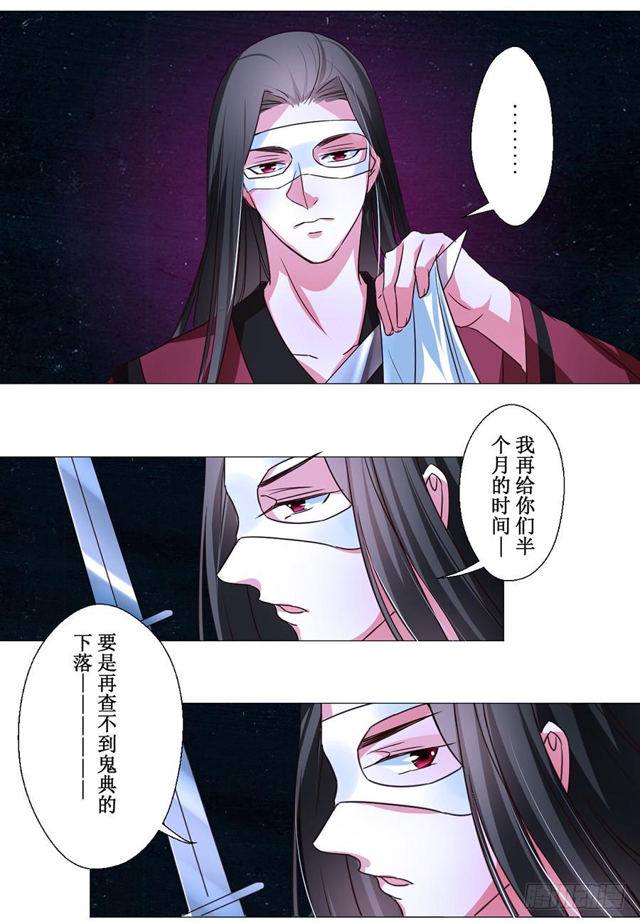 第62话7