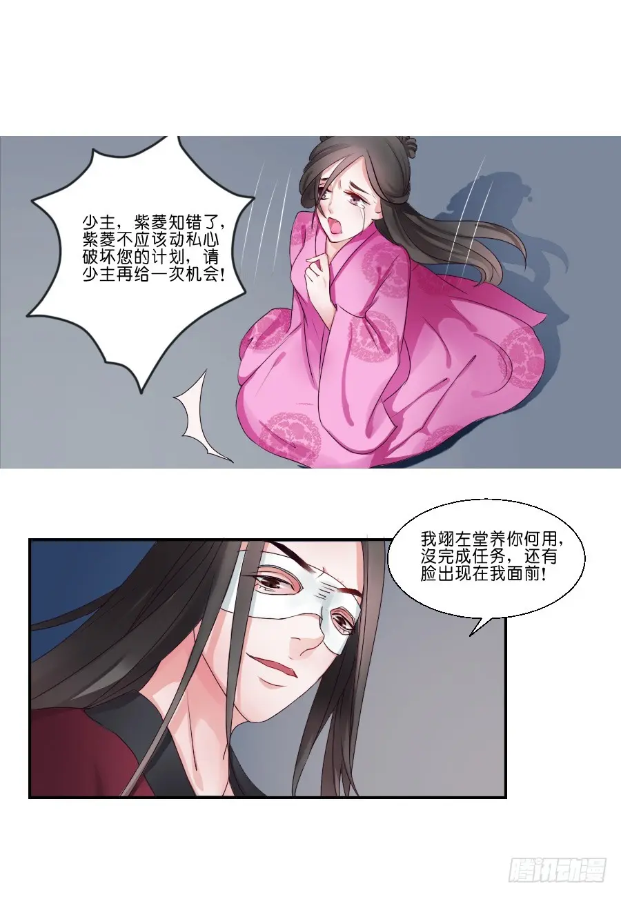 第18话1