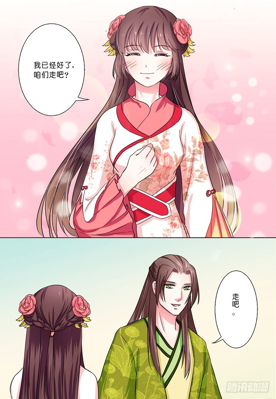 第46话7