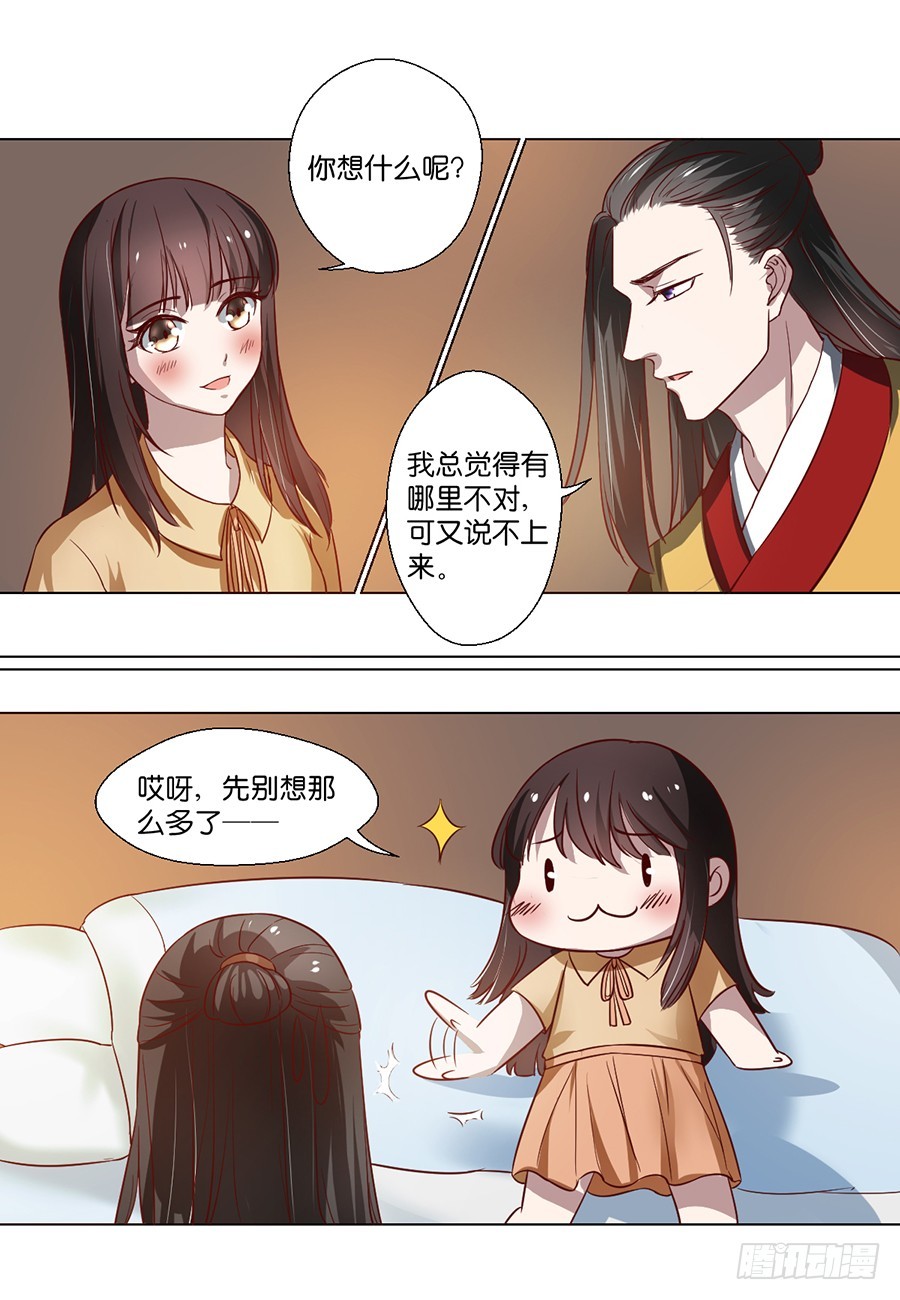 第94话1