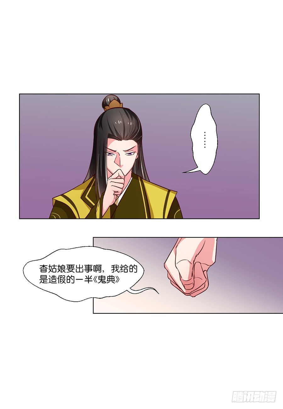 第84话1
