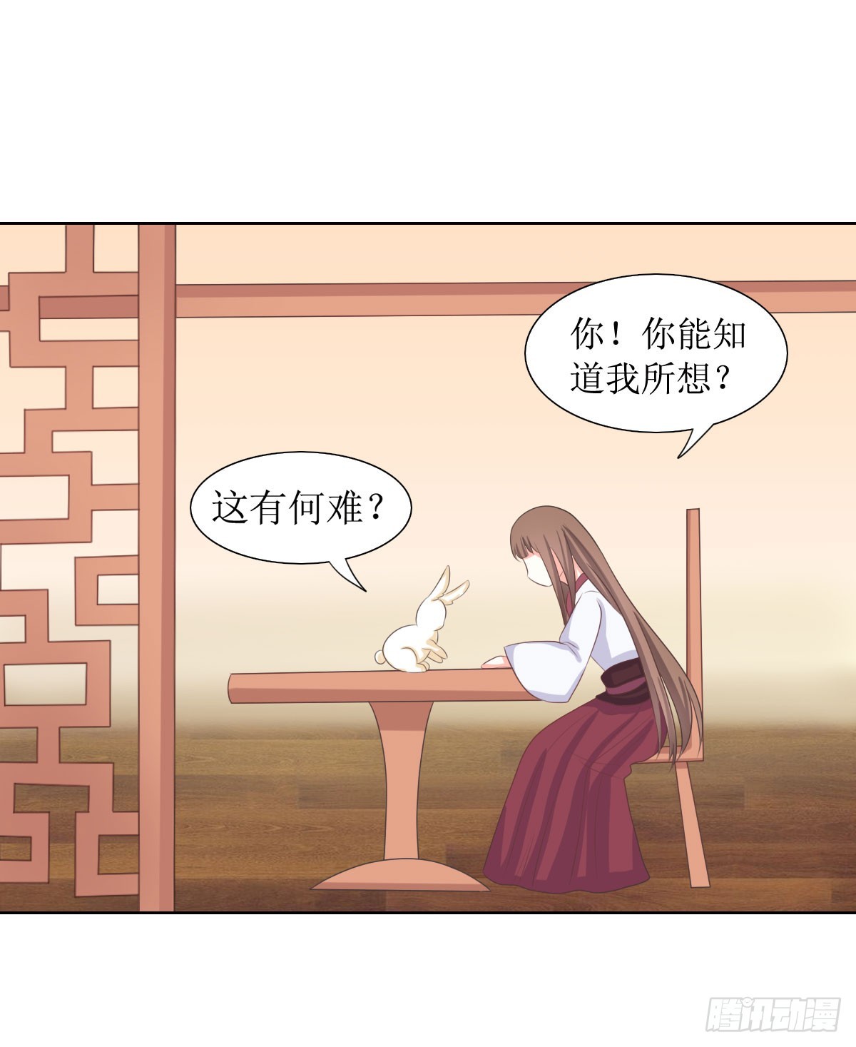 第116话12