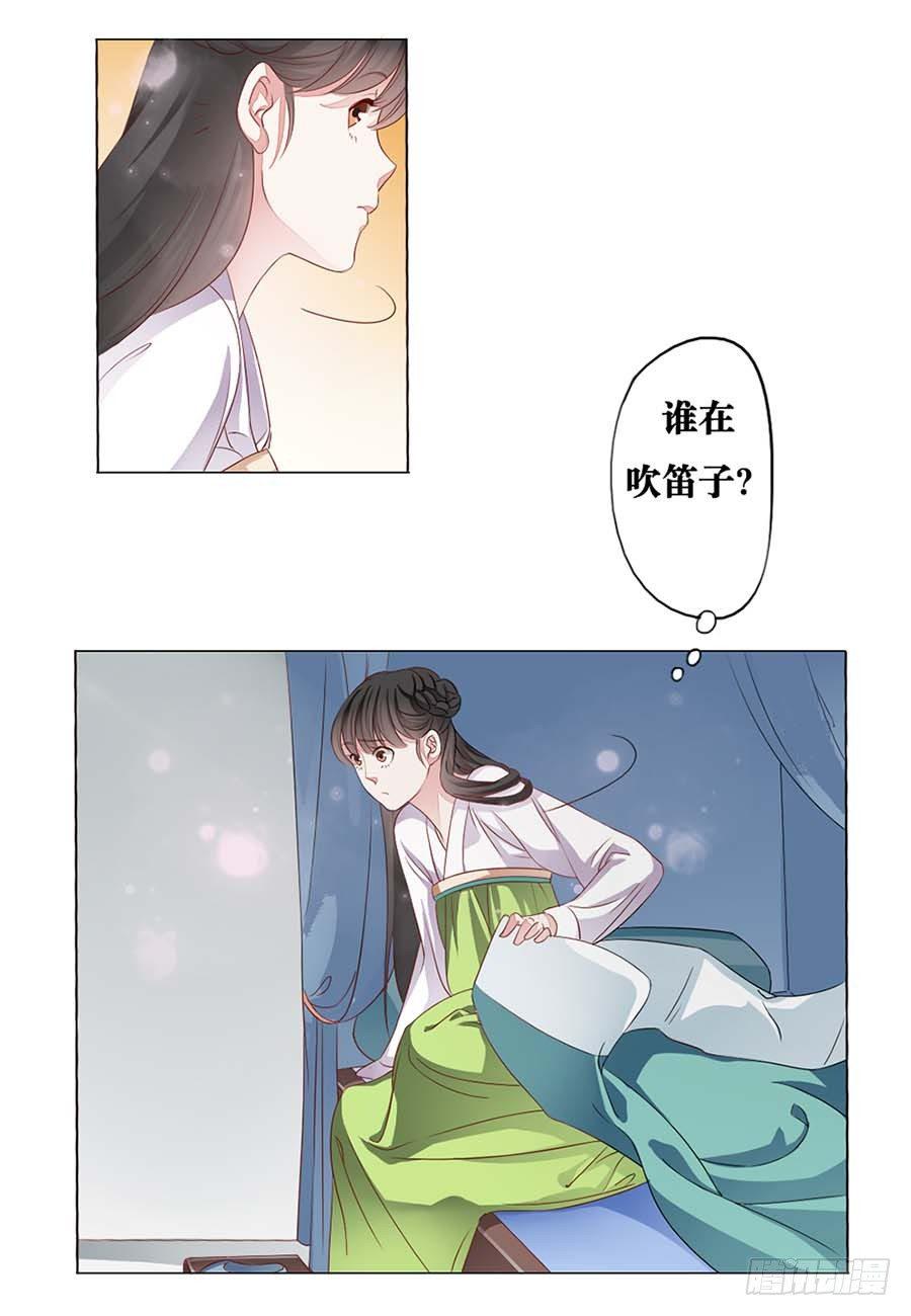 第7话2