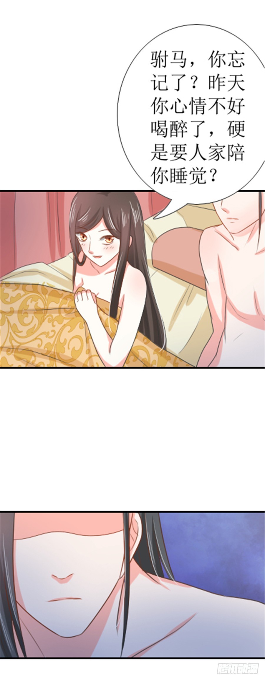 第129话6