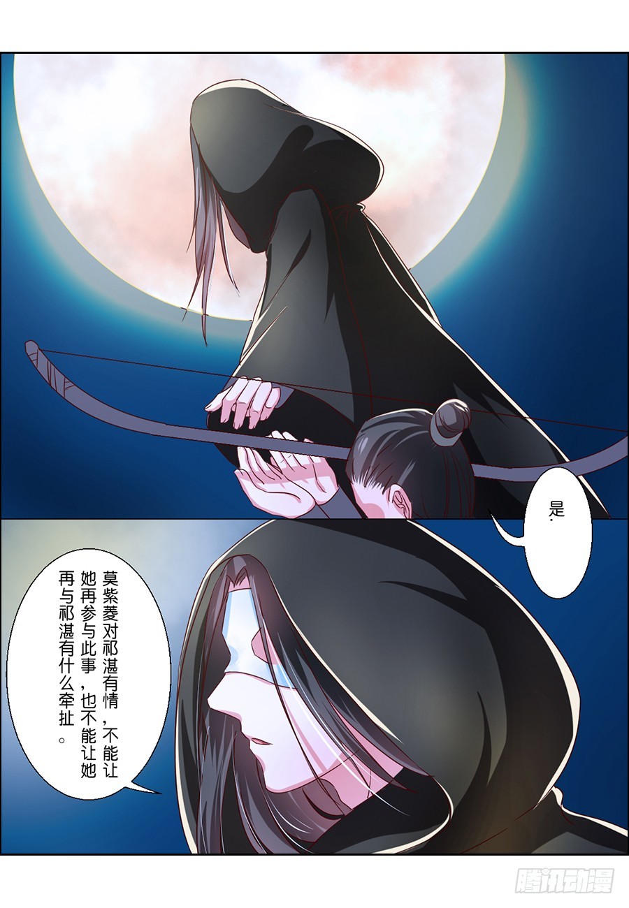 第54话6