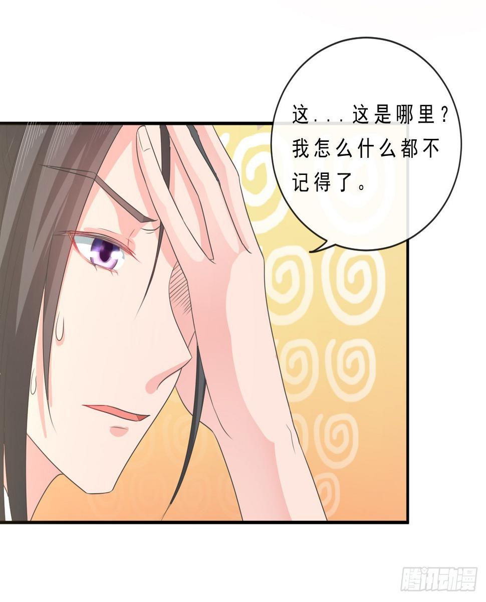 第151话5