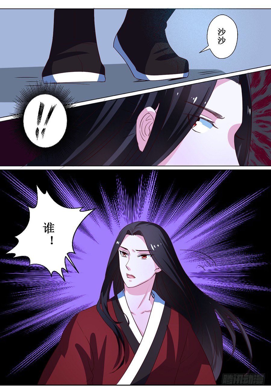 第71话4