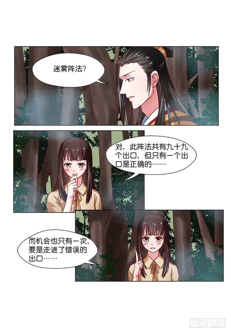 第97话0