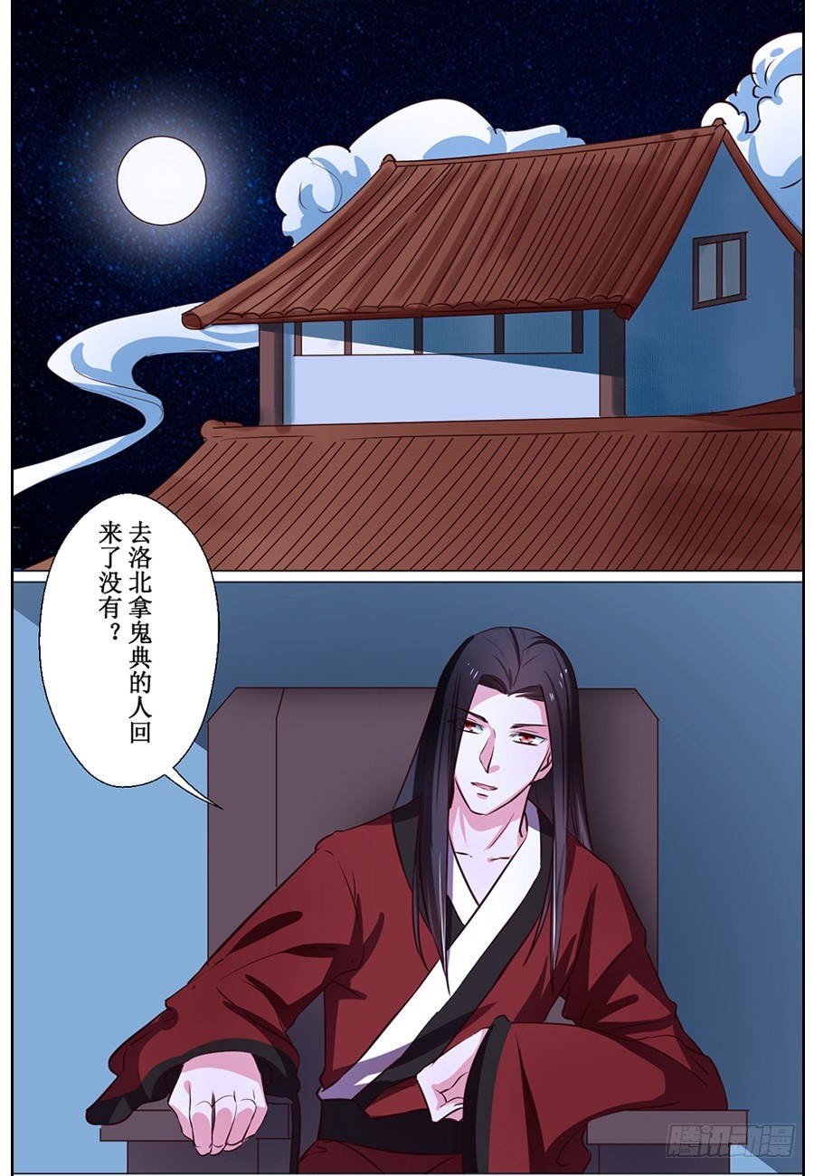 第70话2