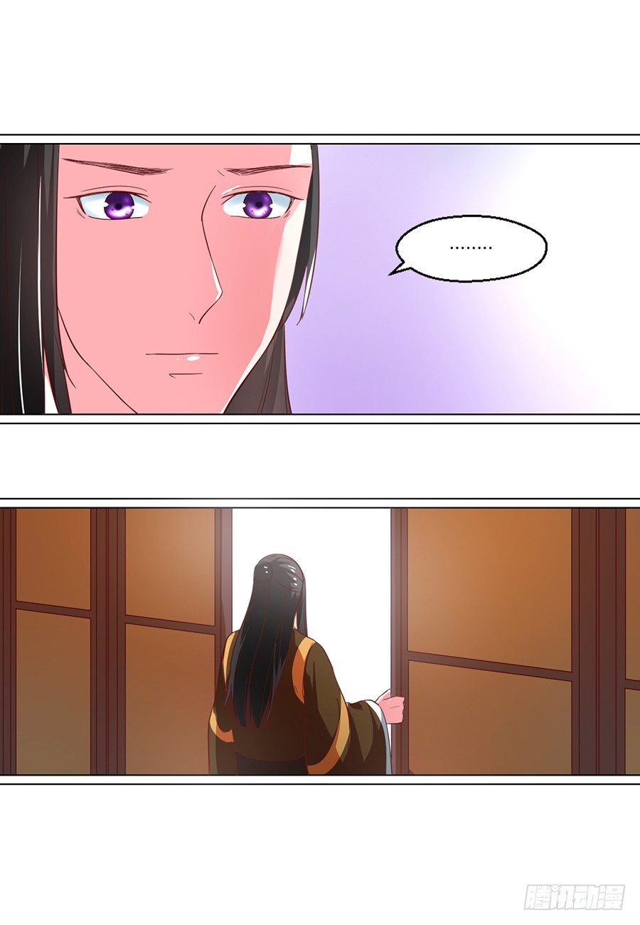 第102话5