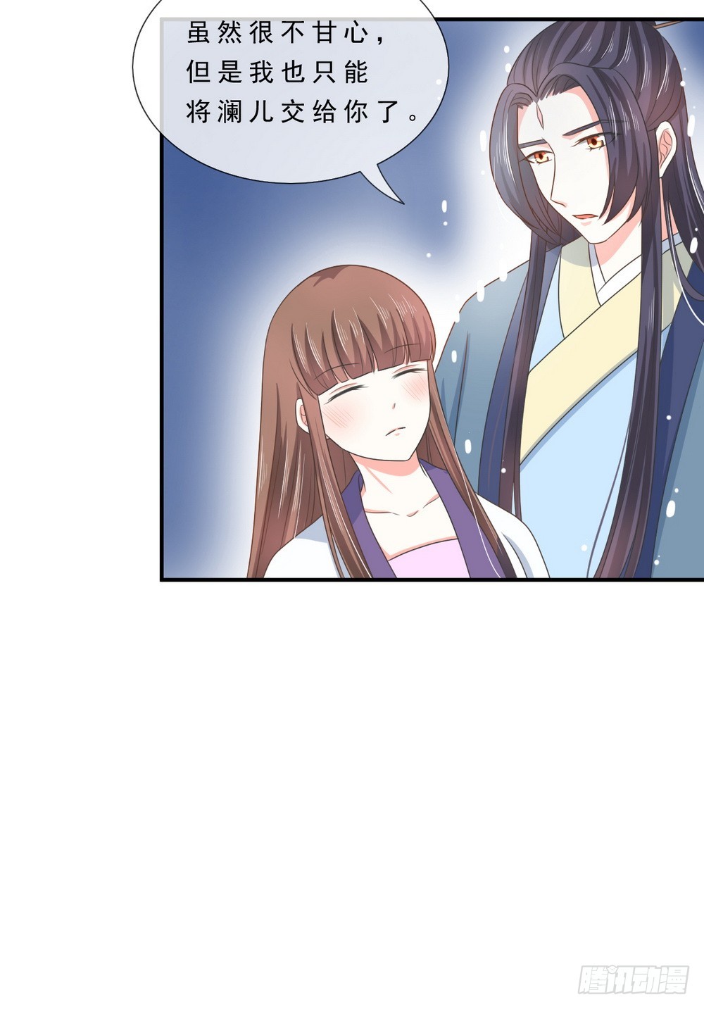 第137话23
