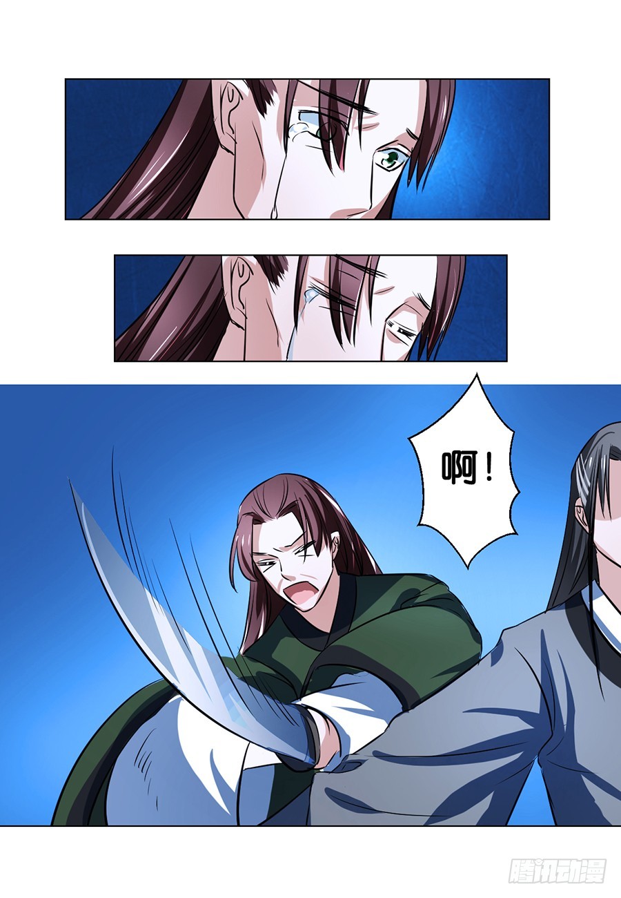 第75话5
