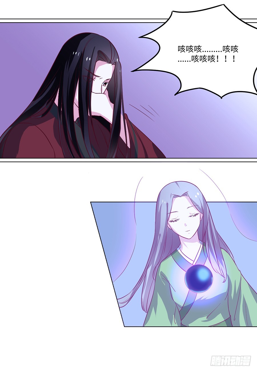 第85话4