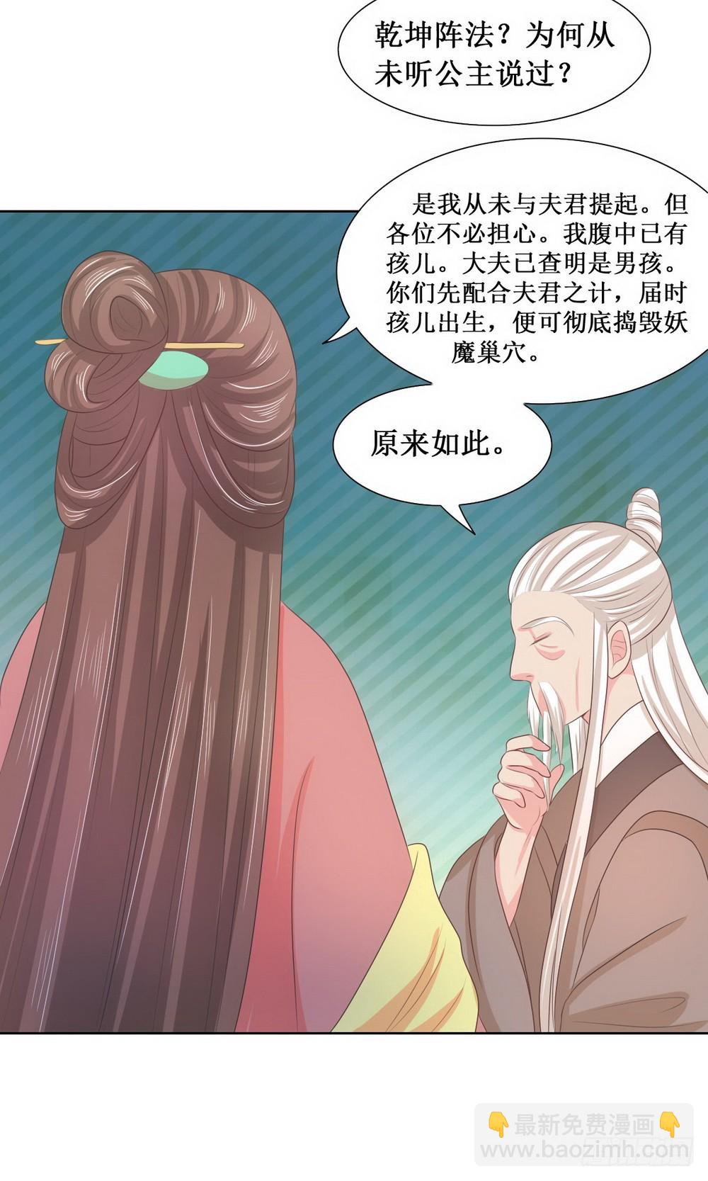 第115话15