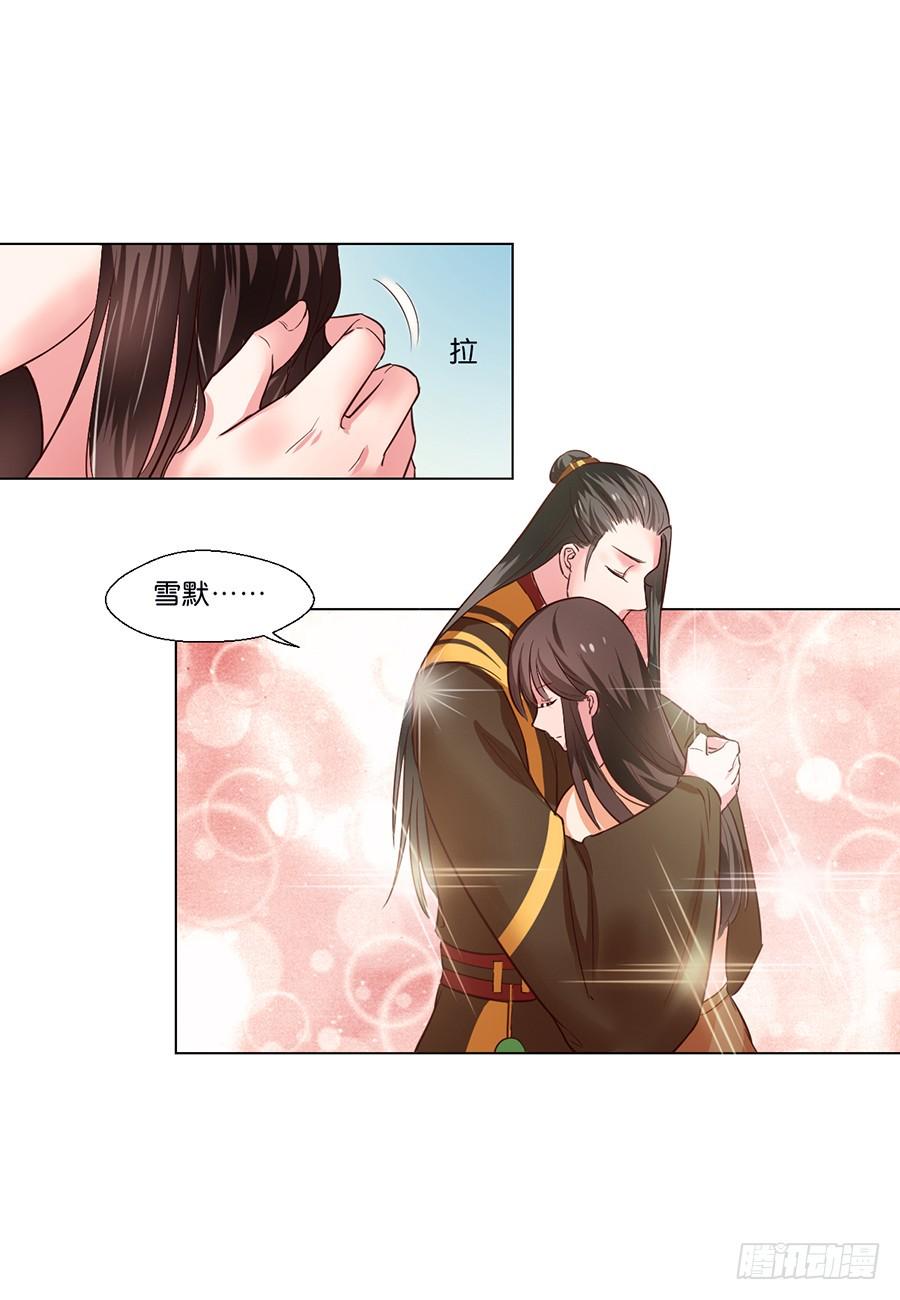 第89话3