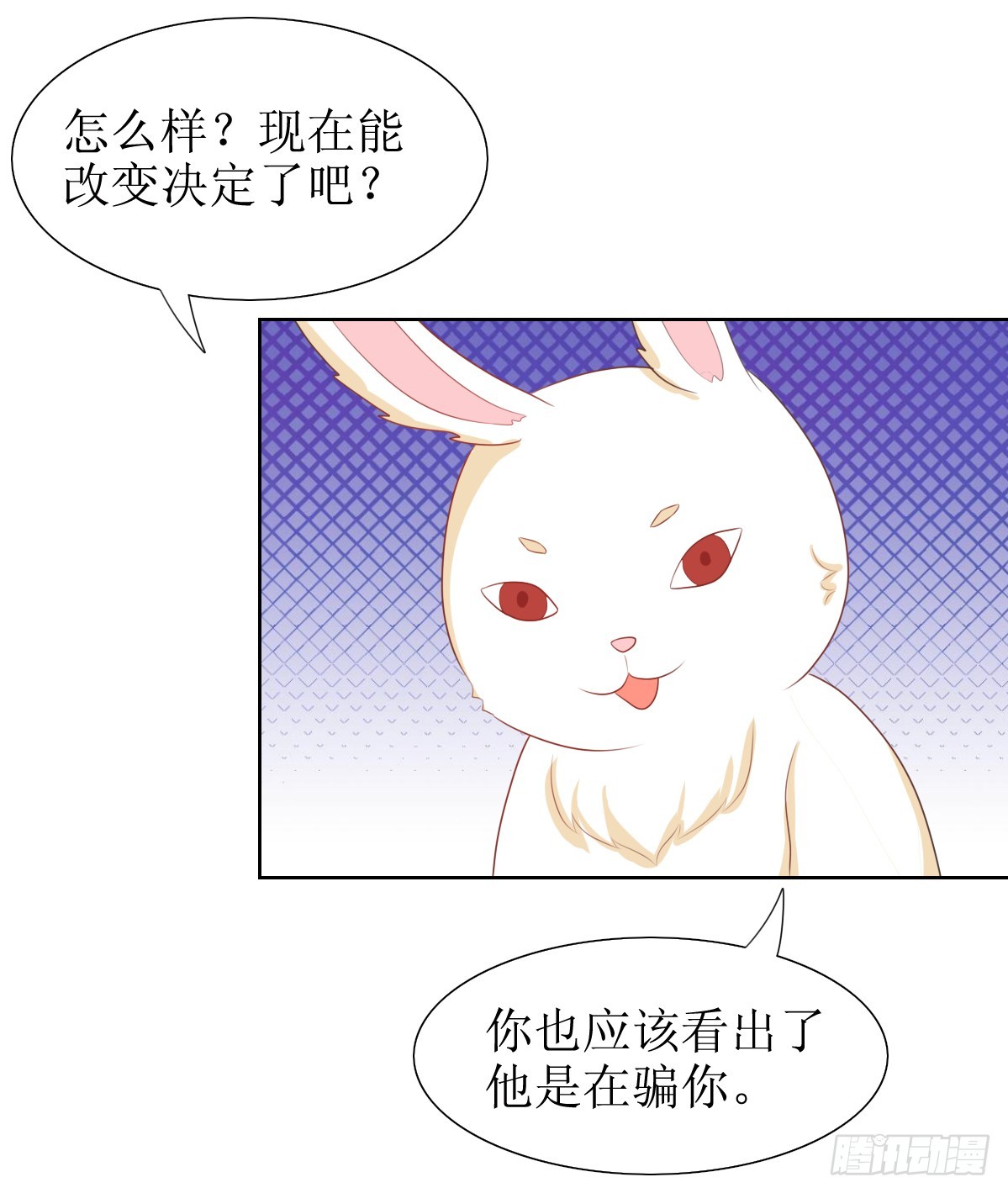 第117话7