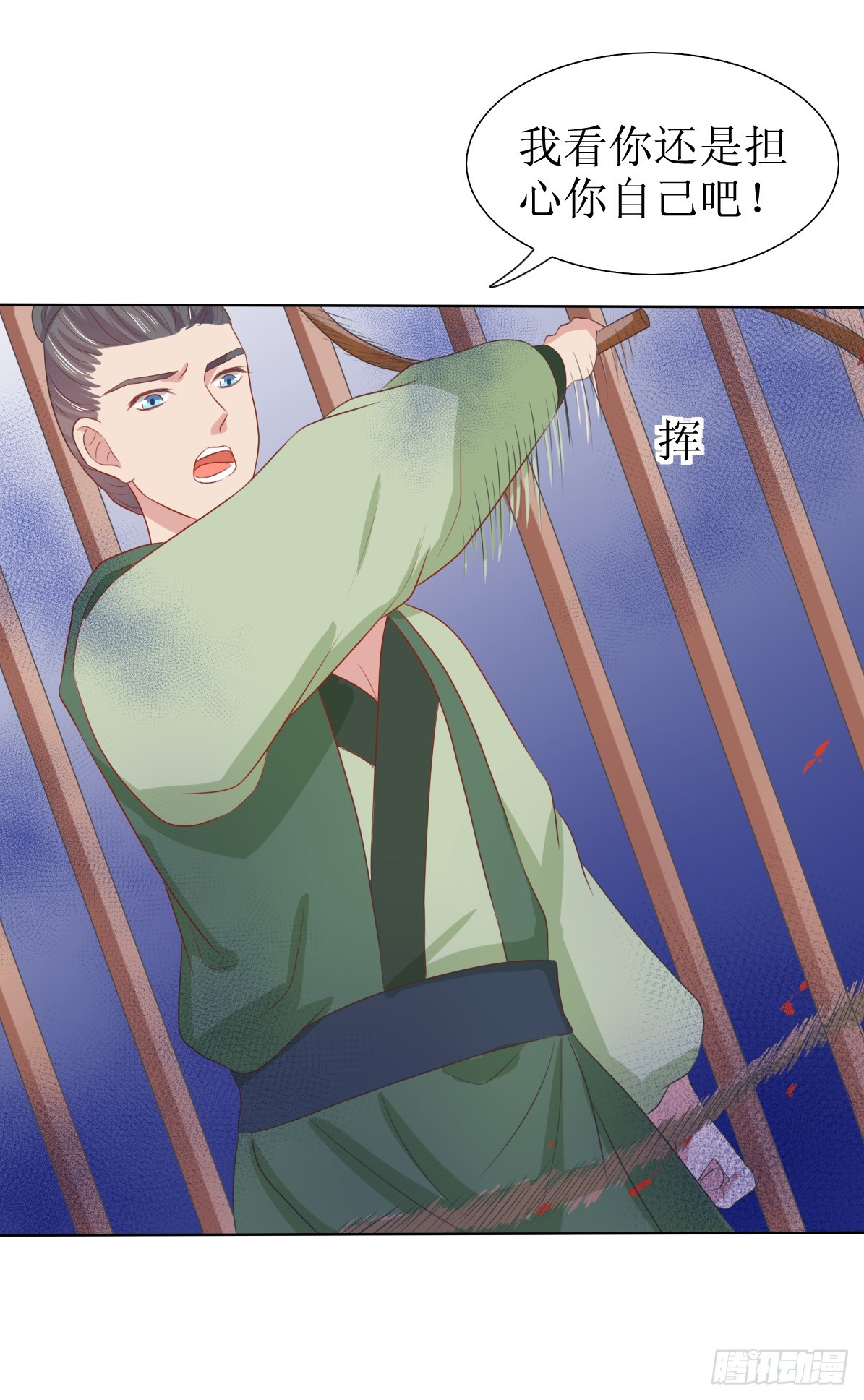 第121话11